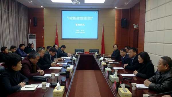 贞丰签约山地旅游文化度假区项目投资开发协议及基础设施建设融资建设框架协议
