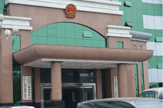 国鑫睿诚基金荣获重庆渝北区金融工作二等奖并受邀发言
