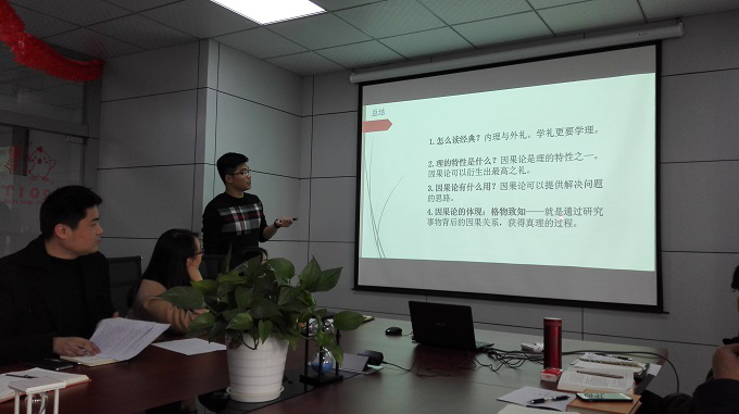 国鑫睿诚新春读书分享会暨2017团拜会圆满结束 2017-01-25385.png