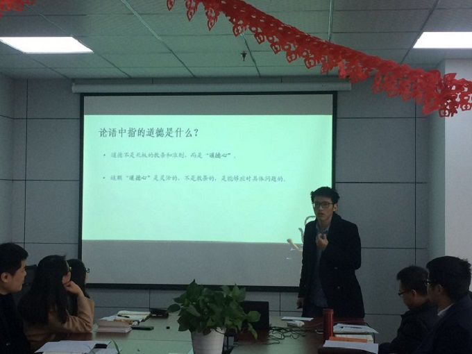 国鑫睿诚新春读书分享会暨2017团拜会圆满结束 2017-01-25400.png