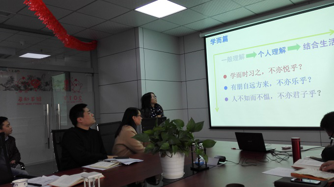 国鑫睿诚新春读书分享会暨2017团拜会圆满结束 2017-01-25460.png