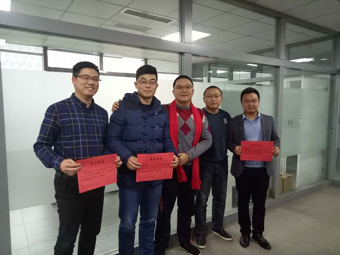 国鑫睿诚新春读书分享会暨2017团拜会圆满结束 2017-01-25567.png